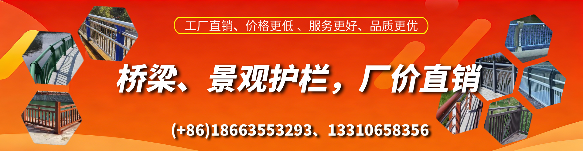 文昌桥梁护栏生产厂家